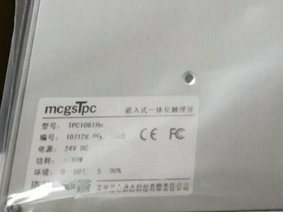 man-hinh-hmi-mcgs-TPC1061Hn